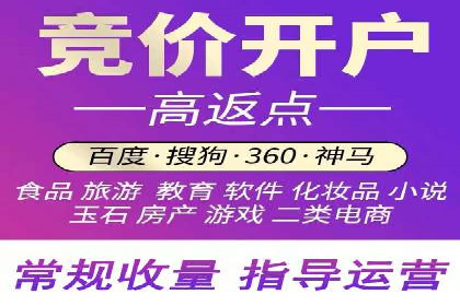 百度SEM竞价推广的五大成功案例：看企业如何逆袭